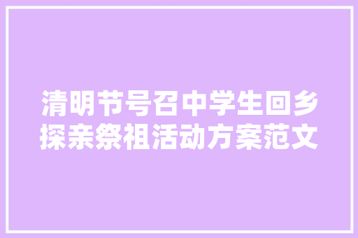 濮阳SEO优化哪家强介绍优质服务背后的方法