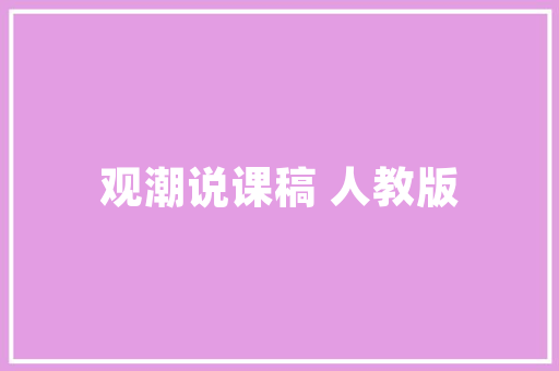 濮阳网络营销SEO,介绍提升企业品牌影响力的方法