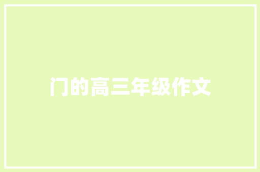 灰色词网站SEO优化步骤,提升关键词排名，打造优质内容
