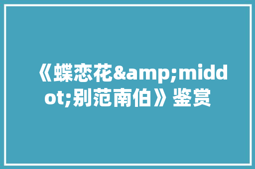 山东SEO推广价格优惠,助力企业互联网营销新篇章