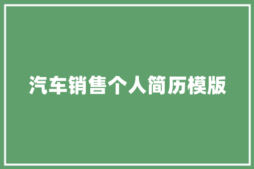 天门房产SEO推广,四大步骤助力品牌腾飞