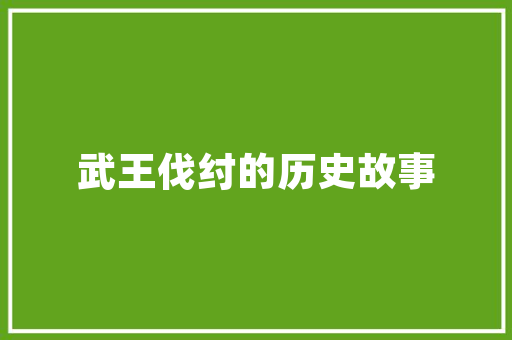 大学教程SEO,助力高校网站优化步骤介绍