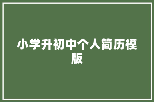 大理SEO顾问,介绍大理旅游网站的优化步骤