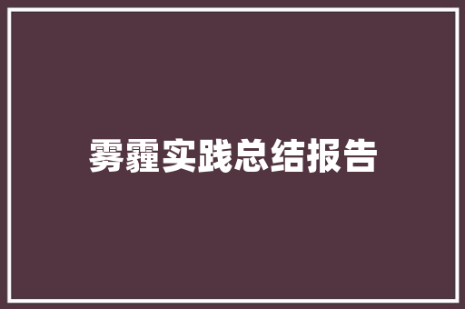 大邑SEO定制,助力企业在线营销新篇章