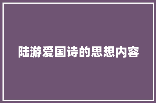 详细介绍成品网站SEO优化步骤,提升网站排名，助力企业腾飞