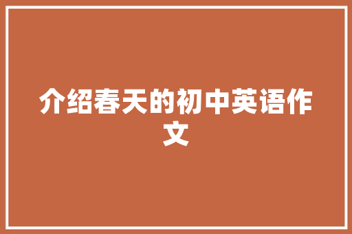 北京招工SEO,助力企业高效招揽人才，提升企业竞争力