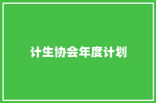 河源拼多多SEO优化步骤,助力电商企业乘风破浪