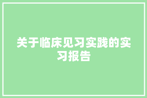 深圳博惠SEO,助力企业在线营销，开启网络品牌新篇章