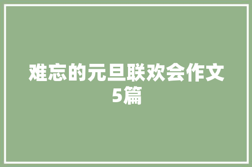 南京SEO新手建站规则,打造高效搜索引擎优化网站