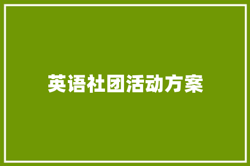 谷歌SEO优化公司德州,助力企业腾飞的关键引擎