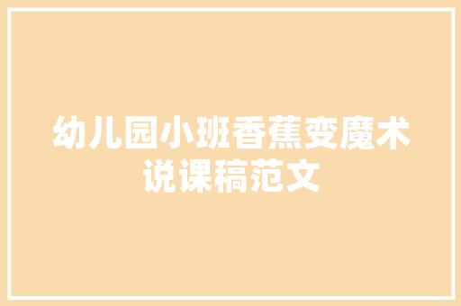 SEO百度权重优化步骤,介绍提升网站排名的方法