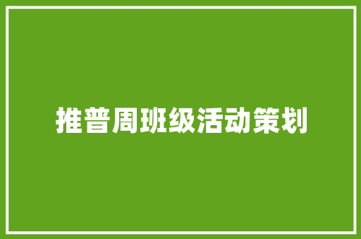 SEO的奥秘,介绍前后端在搜索引擎优化中的协同作用