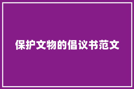 介绍长乐网页SEO排名公司,助力企业互联网营销新篇章