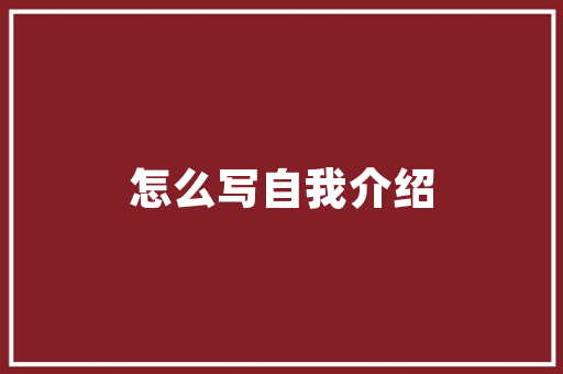 低代码时代下的职业转型拥抱变革，开启数字化新篇章