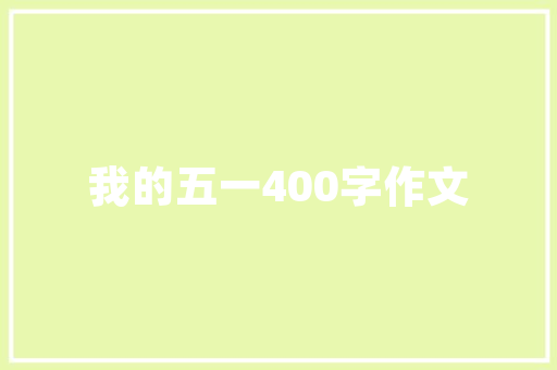 俊字代码探索汉字之美与编程之巧  第1张
