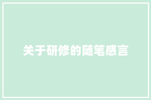 保定户代码解码一座城市的过去与未来  第1张