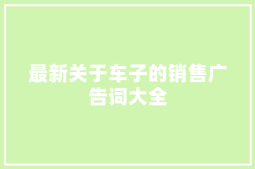 倒计时时间管理中的艺术与科学