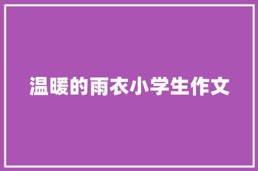 停止代码科技发展的转折点与未来展望