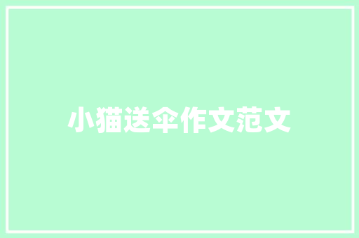 兄弟国际引领科技潮流，打造智能化生活