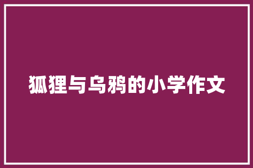 光代码使者光子通信的未来之路