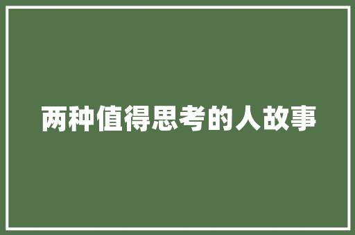 党代码解码中国的精神密码
