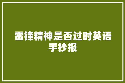 全体屏蔽隐私保护的新时代挑战与应对步骤