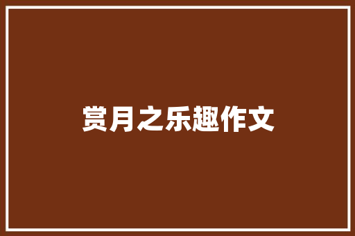 代码轰炸QQ网络犯罪的阴影与应对之路