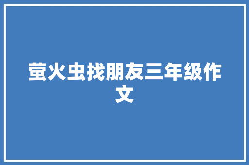 代码重塑技术变革中的创新与挑战