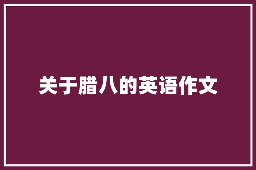 代码金鲳鱼探寻人工智能与自然语言的交汇点