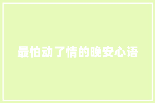 代码错误密度软件质量与维护成本的双重挑战