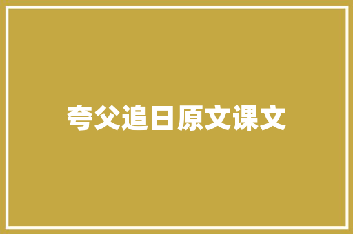 企业酒店融合智慧与人，打造未来商务住宿新标杆