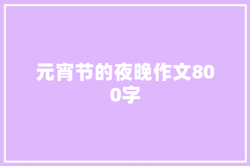 休闲代码开启数字生活的艺术之旅