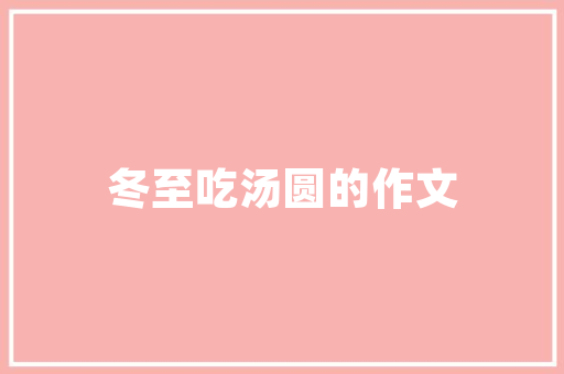 会员折扣代码开启消费新体验的密钥