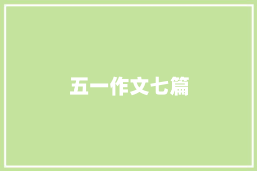 刀套传承与创新中的传统工艺