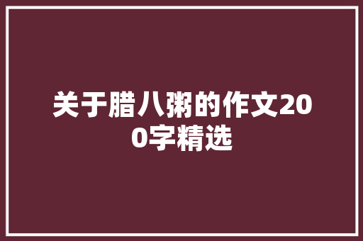 分支代码块在软件开发中的应用与价值