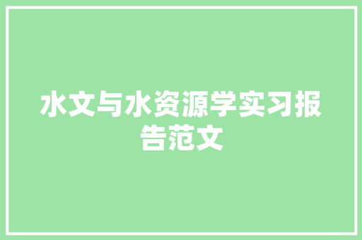 刑天一位古代神话英雄的传奇人生