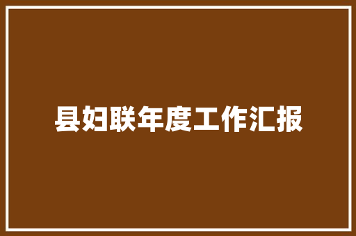 安徽SEO网络推广外包报价如何选择价比高的服务
