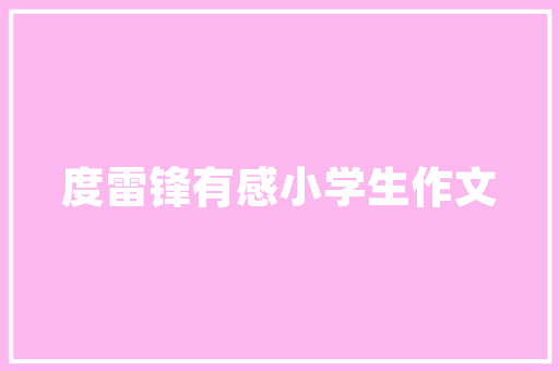 102错误代码探寻系统故障背后的真相