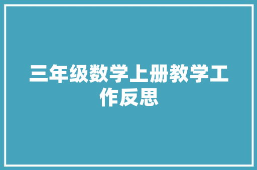 123网页代码的奥秘揭开现代网络世界的秘密面纱