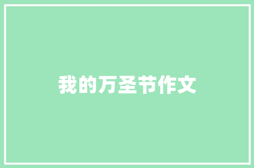 2017卡钻代码技术革新背后的秘密武器