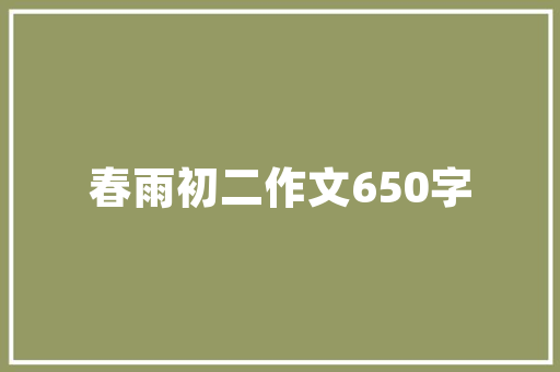 2021国考职位代码透视职位选择与职业发展
