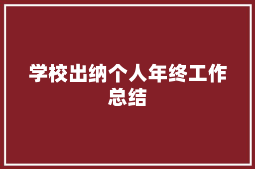 C9错误代码软件调试中的难题与解决之路