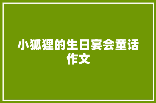 chunghop遥控器代码智能家电的遥控革命