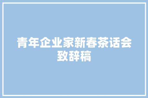 C代码架构构建高效、可维护的软件基石