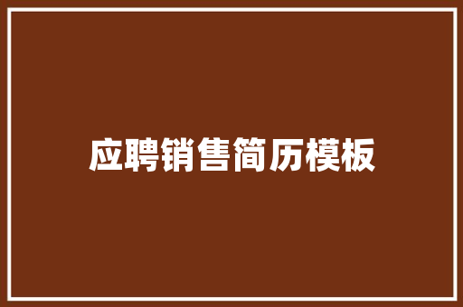 C拼图代码探索编程之美与创造力无限