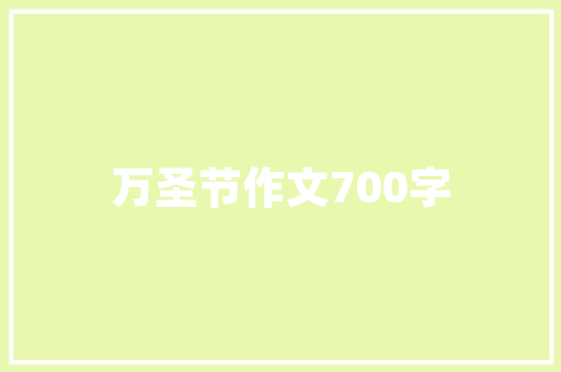 全站源代码技术详细与产业变革的交织