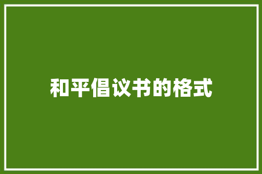 7火星搜索引擎优化（SEO）的神秘力量