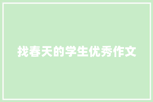 关闭跑探索我国跑停技术的创新与发展