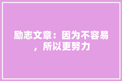 内存更改计算机内存技术的革新与发展