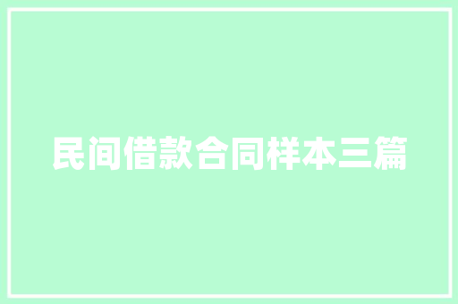 再见代码背后的情感与未来